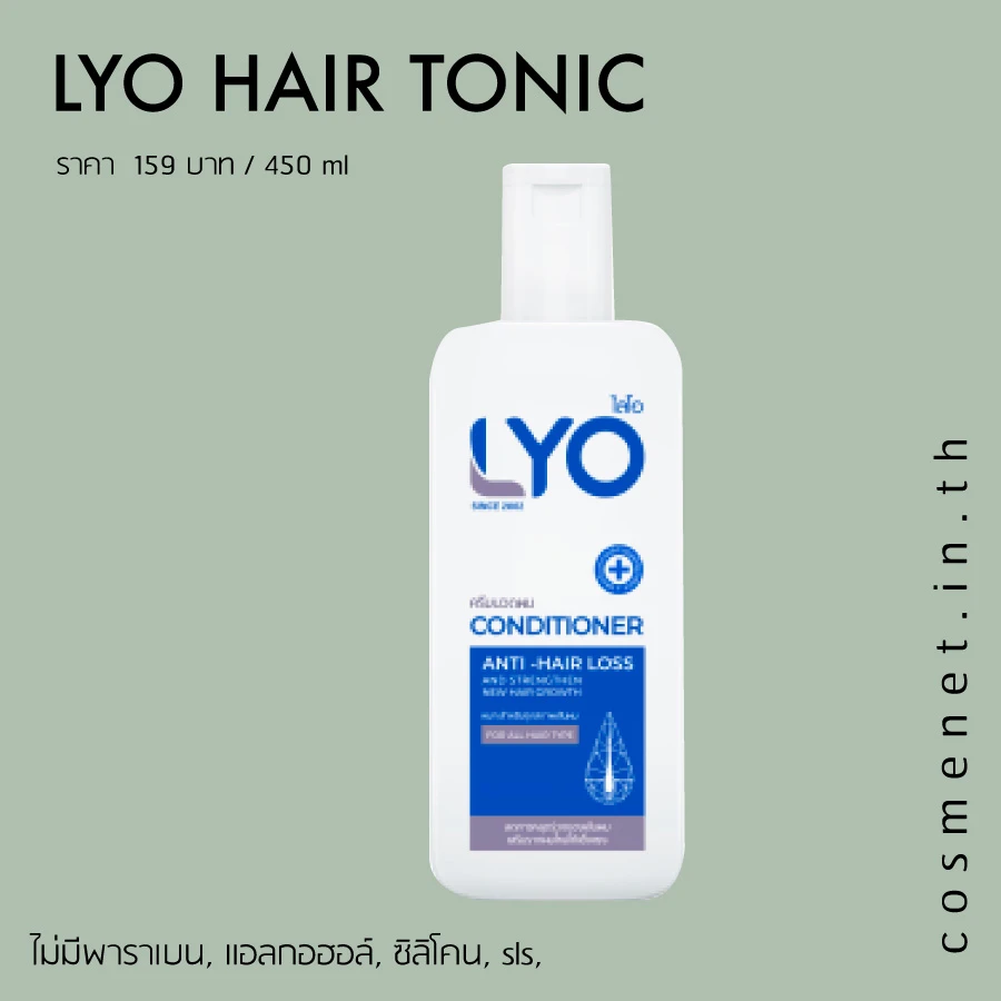 LYO HAIR TONIC